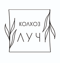 Колхоз Луч