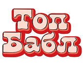 Топ Бабл